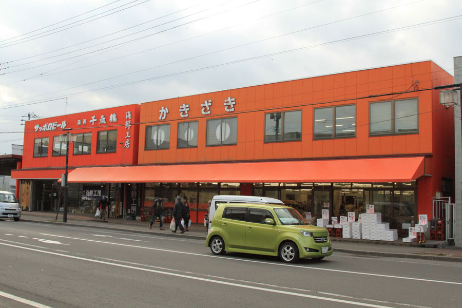 ▲余市駅から徒歩2分とアクセスもよい「柿崎商店」。ビビッドなオレンジ色が目印 柿崎商店1