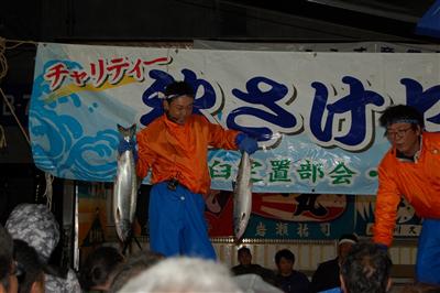 らうす漁火まつり