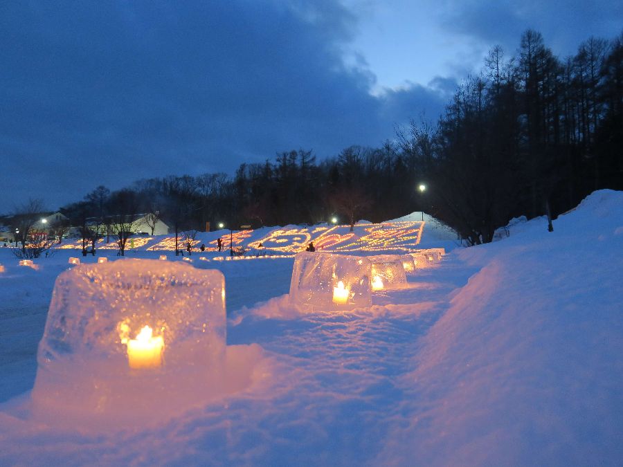 点灯式後、アイスキャンドルにあかりが灯る ランタン祭り&スターフェスタの会場