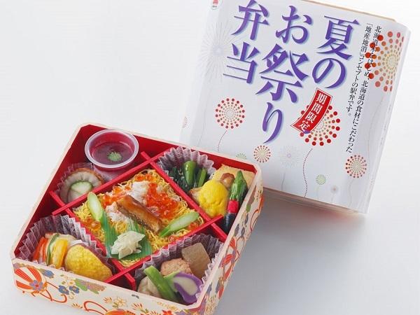 6〜8月だけの限定駅弁となっている「夏のお祭り弁当」。 「夏のお祭り弁当」の中身とパッケージ画像