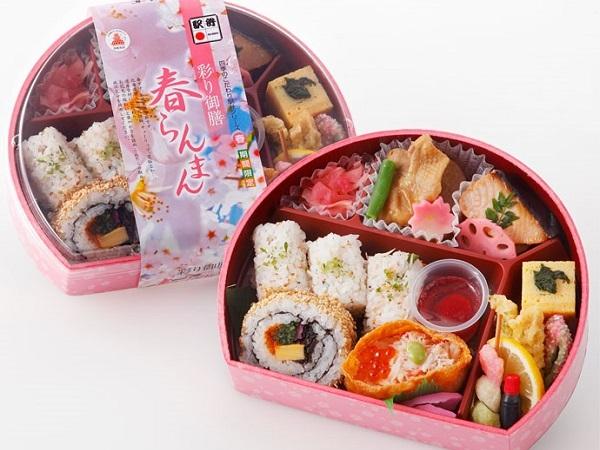 彩り鮮やか!3~5月のみに販売される駅弁「彩り御膳春らんまん」 「彩り御膳春らんまん」の中身とパッケージ