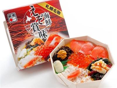 北の海の幸を揃えた豪勢な駅弁「海鮮えぞ賞味」