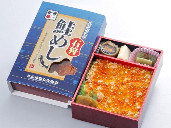 まさに北海道を代表する味わいの「石狩鮭めし」 まさに北海道を代表する味わいの「石狩鮭めし」
