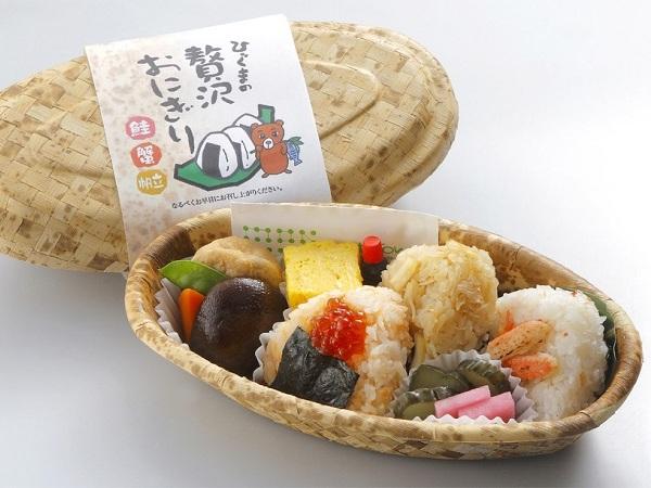 ひぐまの贅沢おにぎり