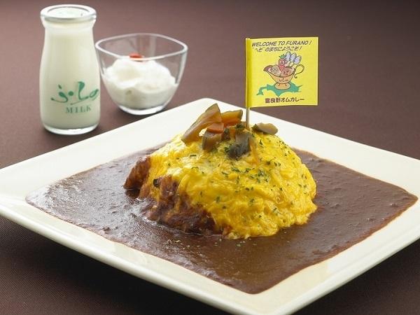 「富良野オムカレー」 富良野オムカレー