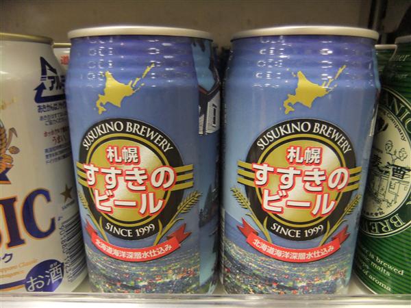 すすきの生まれの、こだわりの仕込み水を使用して作られている「薄野地麦酒」 薄野地麦酒