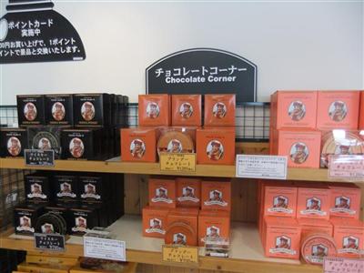 3種類のチョコレート