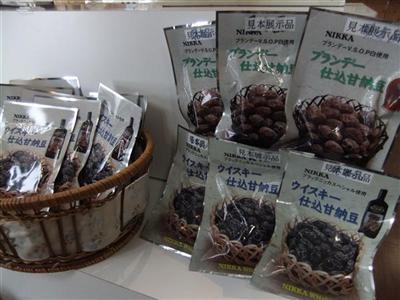 ウイスキー仕込み甘納豆