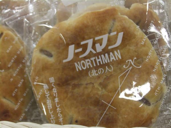 札幌の銘菓「ノースマン」 ノースマン