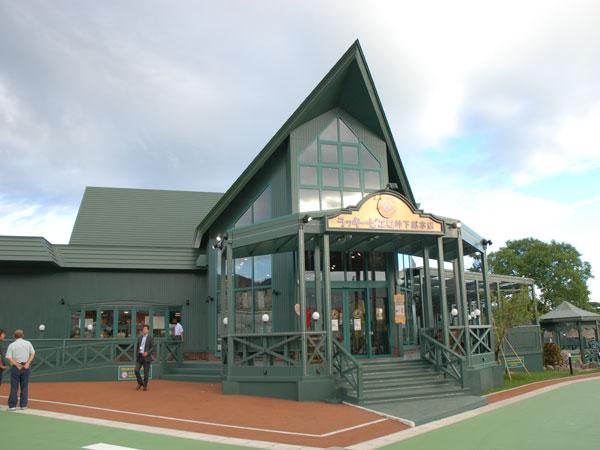 バードウォッチング館 ラッキーピエロ峠下総本店 バードウォッチング館 ラッキーピエロ峠下総本店