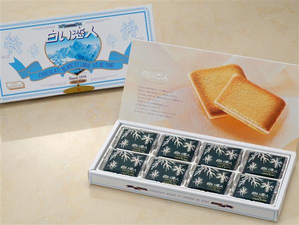 北海道銘菓「白い恋人」 白い恋人