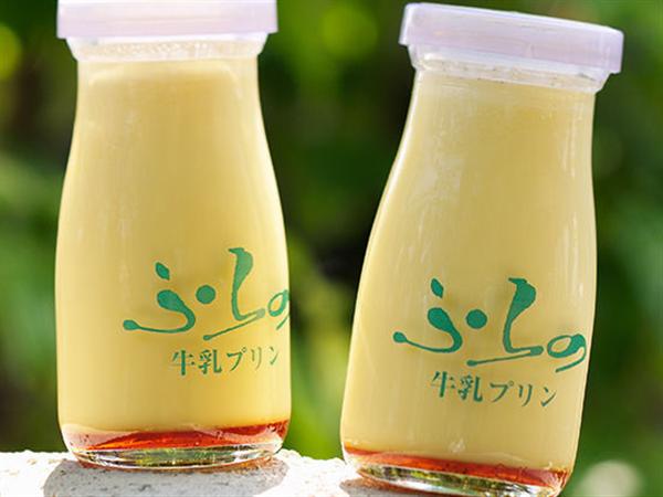 “菓子工房フラノデリス”の牛乳瓶の入れ物が特徴的な“ふらの牛乳プリン” ふらの牛乳プリン