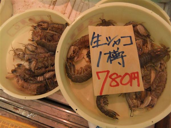 プリプリの食感でコクがある小樽産のしゃこ 小樽産のしゃこ