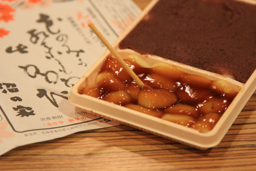 大沼だんご