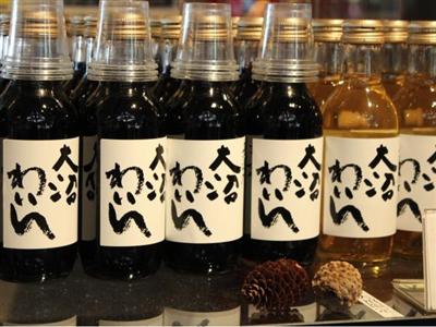 大沼ワイン