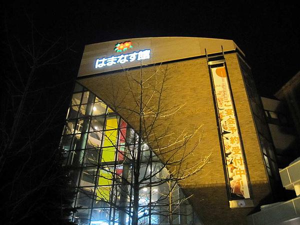 「はまなす館」はレストラン群では最大の1000名を収容 はまなす館