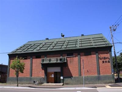 北の国から資料館
