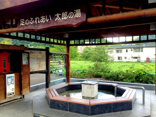 大きな東屋風の屋根が目印 足のふれあい太郎の湯