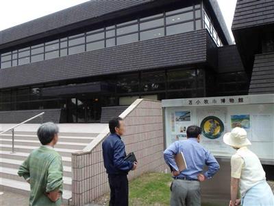 苫小牧市博物館