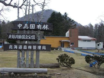 洞爺湖森林博物館では鹿の餌も売っている。