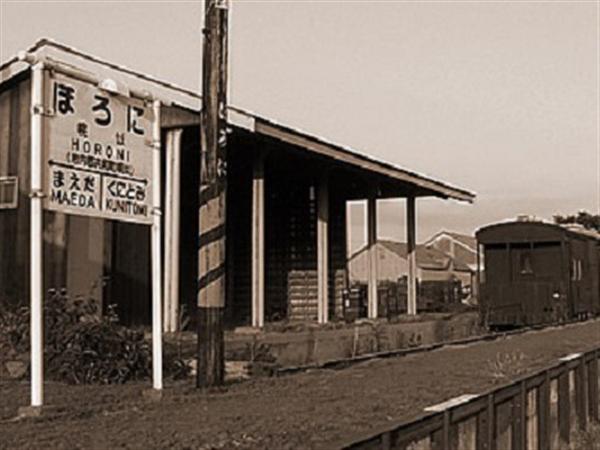 現在、旧幌似駅は鉄道記念公園として残されている 岩内線