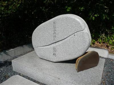 津軽藩兵詰合の記念碑