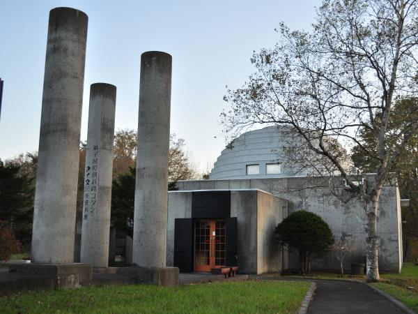 屈斜路コタンアイヌ民族資料館 屈斜路コタンアイヌ民族資料館