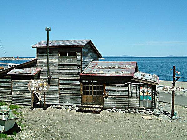 羅臼の海の幸を素材にした食事を提供してくれる 純の番屋