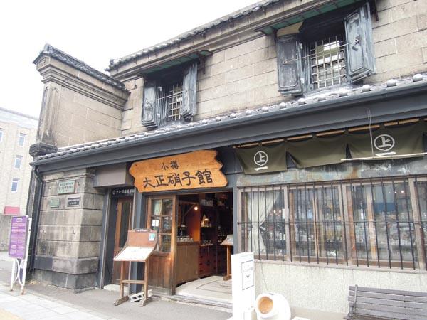 企画展なども随時実施している 大正硝子館 本店