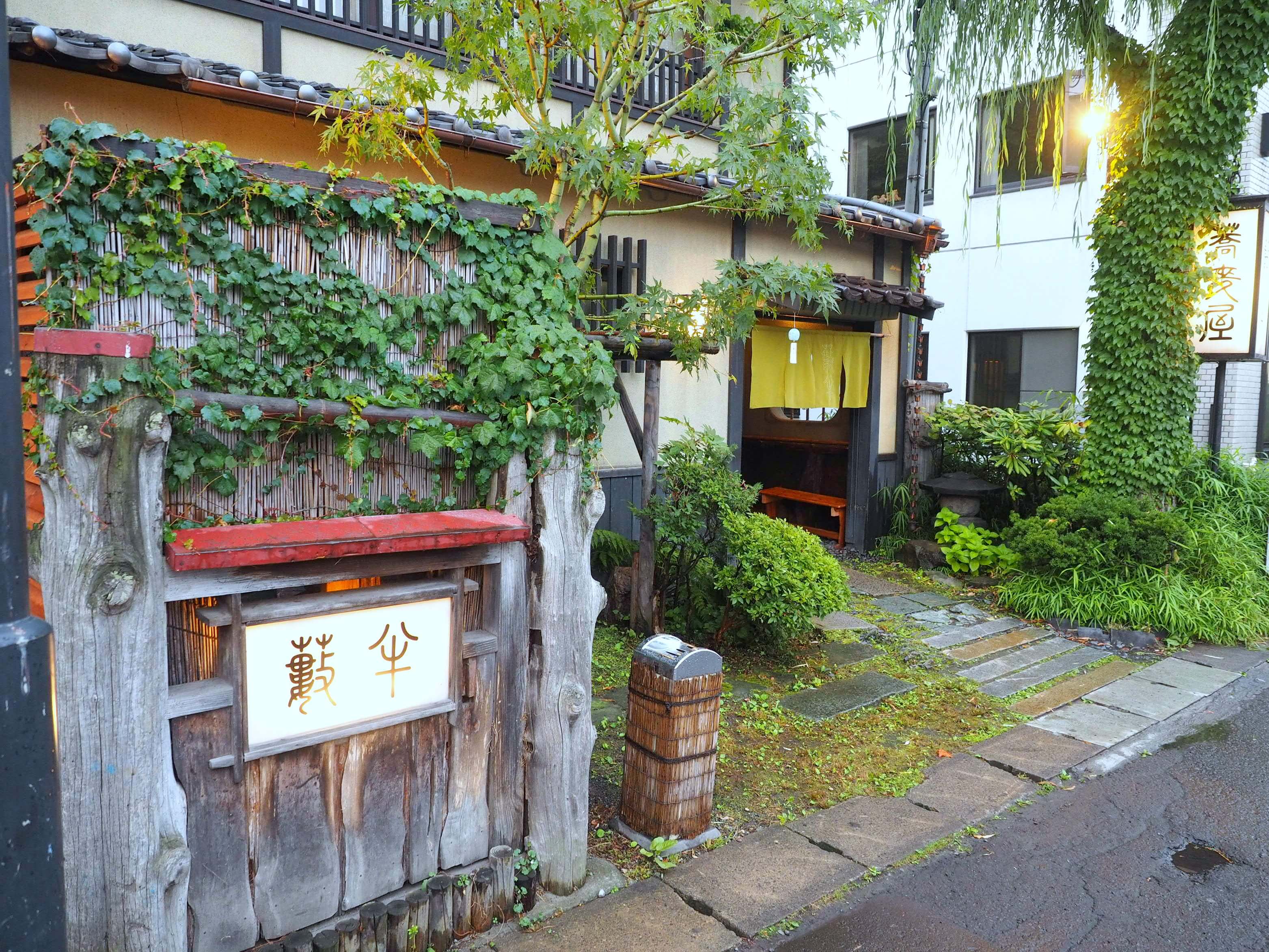 蕎麦屋　藪半