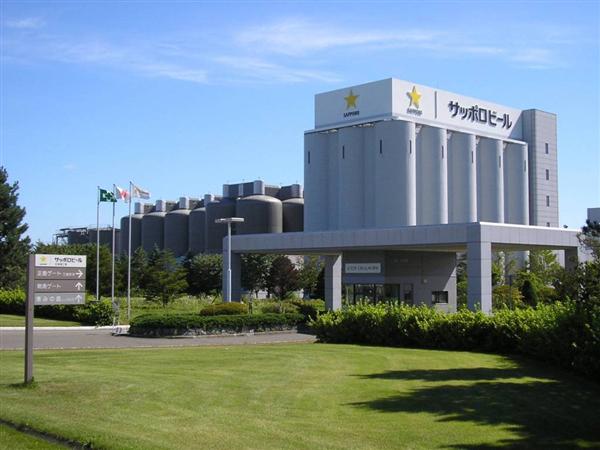 サッポロビール北海道工場 サッポロビール北海道工場