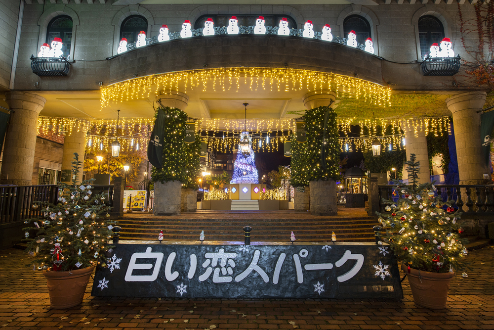 煌びやかに彩られた中庭(※画像はイメージです) 白い恋人パーク