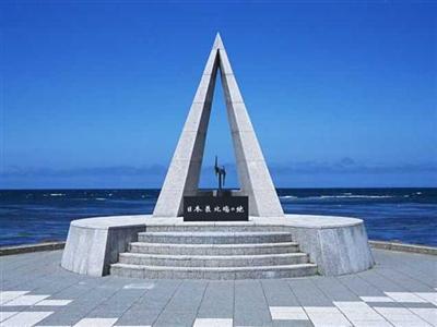 稚内