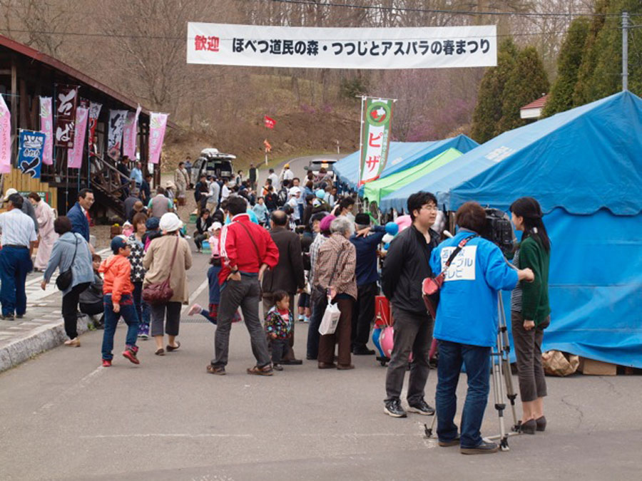 特産品のアスパラガスとむかわのグルメが楽しめる ほべつ道民の森 つつじとアスパラの春まつり
