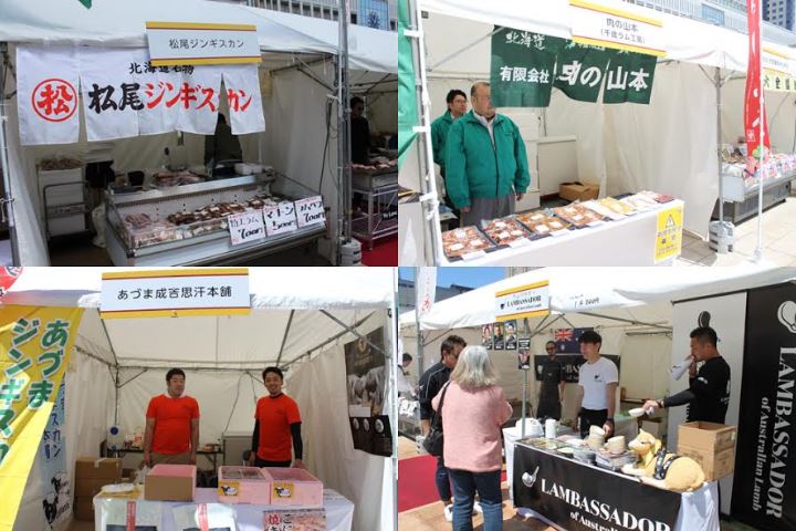 北海道各地のご当地ジンギスカンが大集結! 北海道ジンギスカンフェスティバル