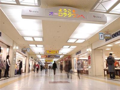オーロラタウン