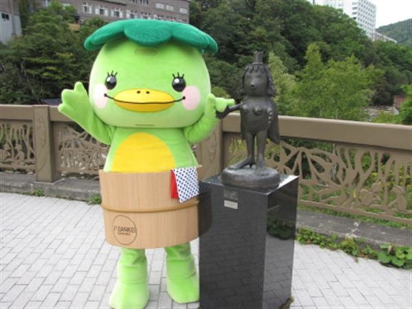 『定山渓温泉PR隊長「かっぽん」』とミスジョウザンケイ 『定山渓温泉PR隊長「かっぽん」』とミスジョウザンケイ