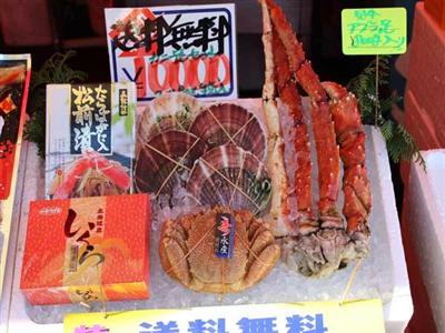 海鮮セット