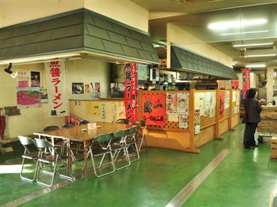 「らーめん工房　魚一 （うおっち）」
