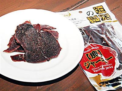 鹿肉ジャーキー