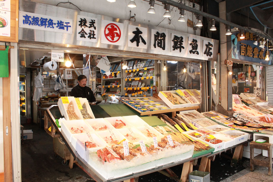 干物が充実。中には自家製のものも