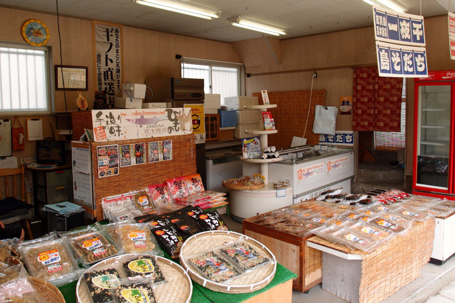 元・漁師という店主が選りすぐった魚だけを干物に 元・漁師という店主が選りすぐった魚だけを干物に