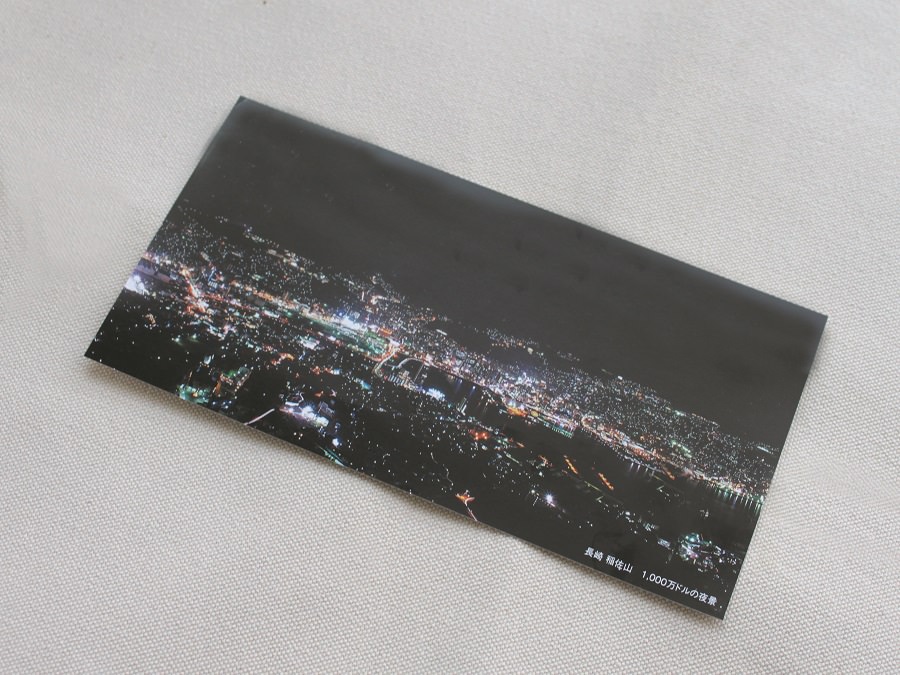 稲佐山1,000万ドルの夜景のパノラマポストカード