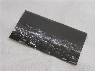 稲佐山1,000万ドルの夜景のパノラマポストカード