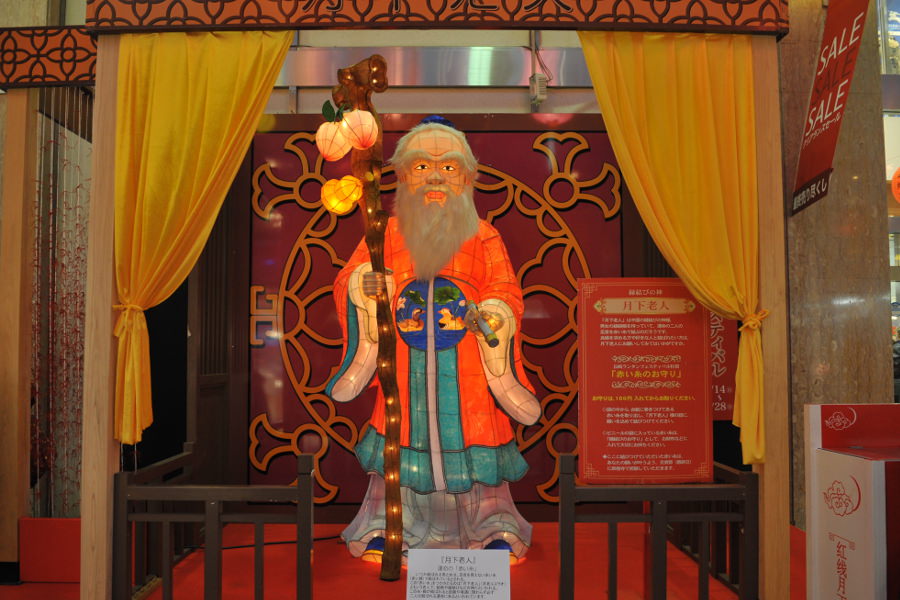 堂々と鎮座する縁結びの神様 堂々と鎮座する縁結びの神様