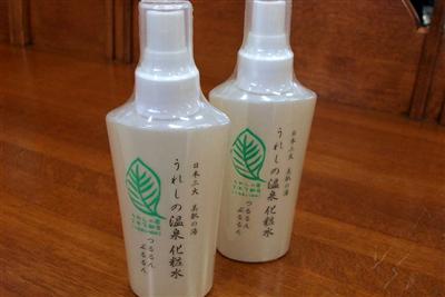 うれしの温泉化粧水（1本1296円）