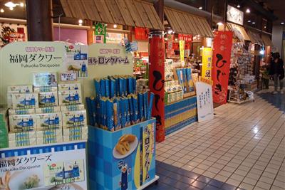 あまりの品揃えに目移りしてしまうお土産店