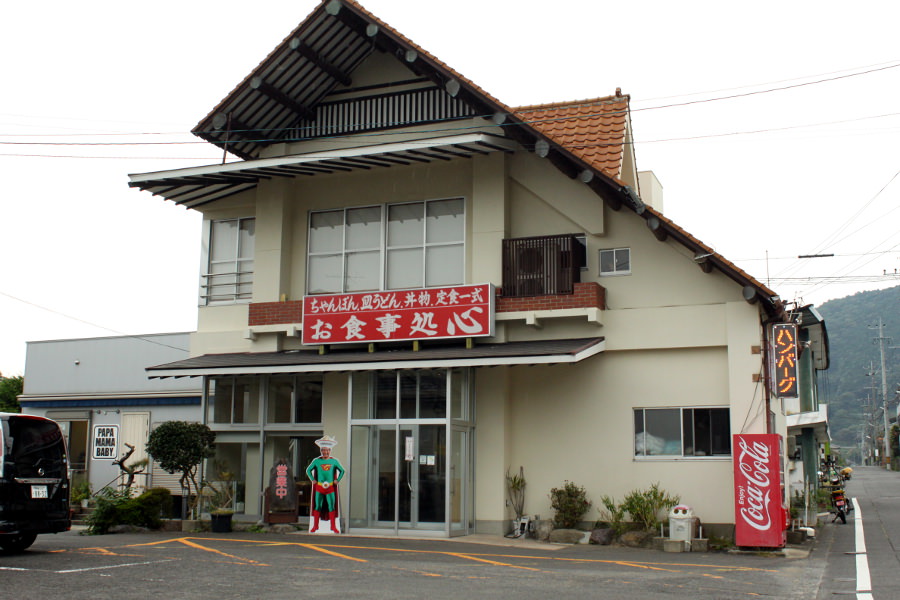 オレンジ色の屋根が目印。観光客にも人気だ