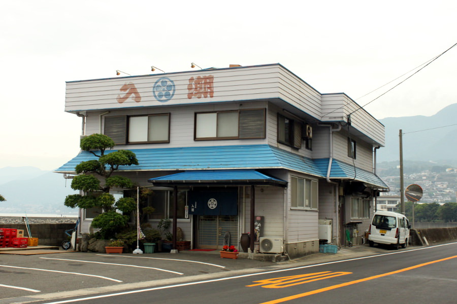 海に面しており、さざなみの音色が心地よい 海に面しており、さざなみの音色が心地よい