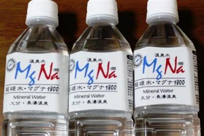 白いキャップは超硬水。硬水「マグナ」はオレンジ色のキャップ